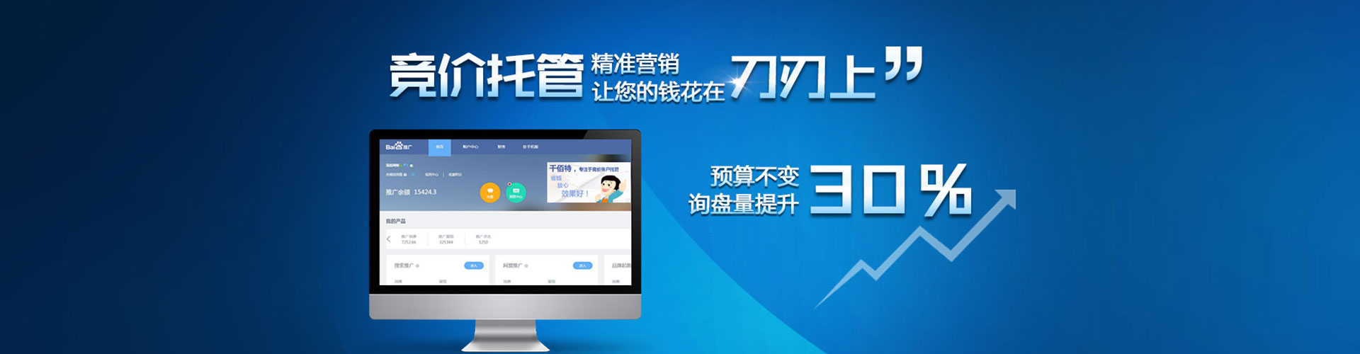 通河信息流怎么做